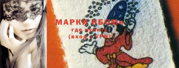 мяу мяу кристалл Богородицк